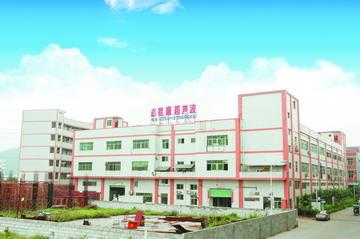 秋葵下载APP下载免费版工厂实景