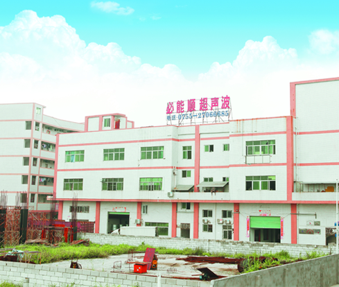 秋葵视频污下载超声波金属焊接机