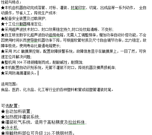 全自动秋葵APP下载官网网址